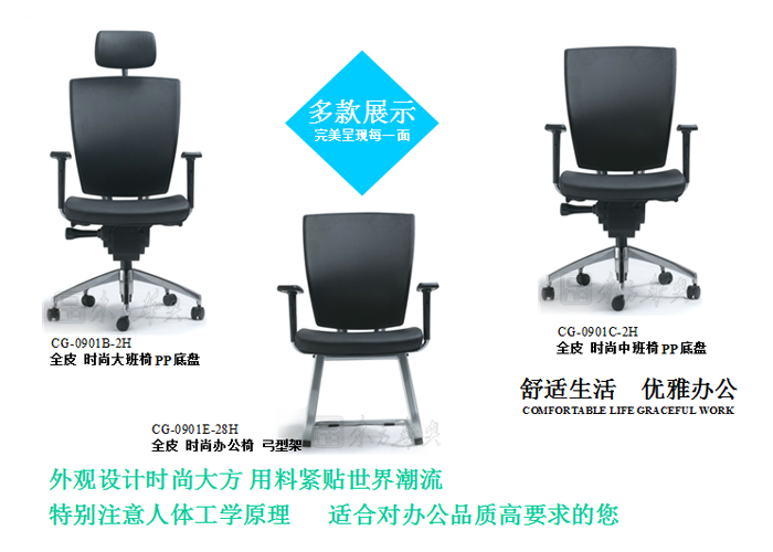 Office Chair|Fashion Medium Back Chair|Office Furniture|Leather Medium Back Chair|�칫��