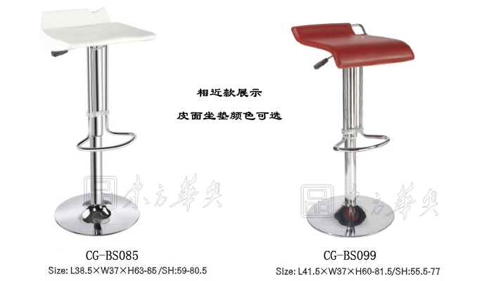 Bar Stool|Leather Facing Bar Stool|Office Furniture|Bar Chair|Bar Stool|酒吧椅
