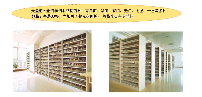 ͼ��ݼҾ�|���̹�|�칫�Ҿ�|ʮ����̹�