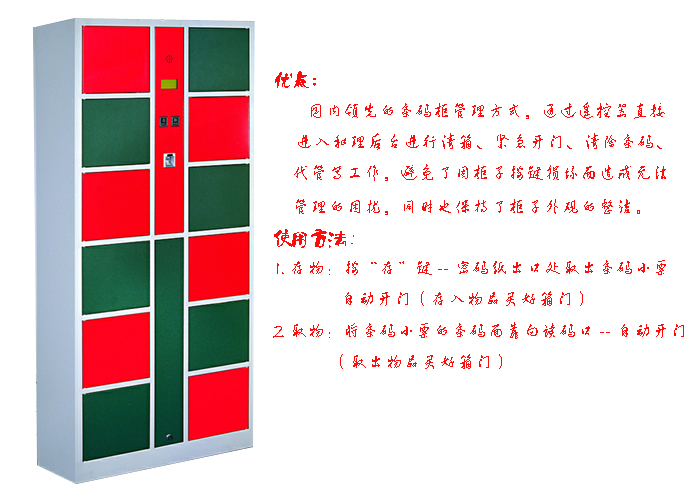 ���ƼҾ�|�����|�칫�Ҿ�|12�����봢���|����񡢵��Ӵ���������