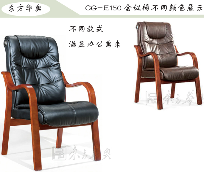 �칫��|��ͳ��Ƥ������|�칫�Ҿ�|��ͳ������|��Ƥ�����Σ���ǰ��