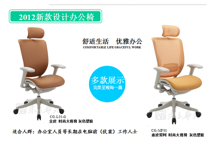 Office Chair|Fashion Executive Chair|Office Furniture|Leather Executive Chair|办公椅