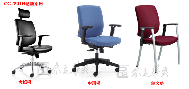 �칫��|��������|�칫�Ҿ�|��������|�칫�Σ������Σ�����Ա����