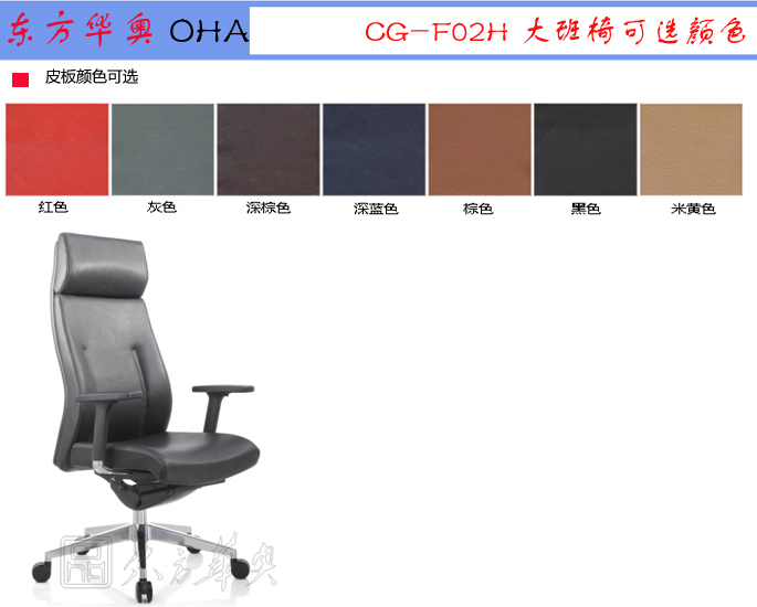 �칫��|�ִ���Ƥ�����|�칫�Ҿ�|��Ƥ�����|�칫�Σ�����