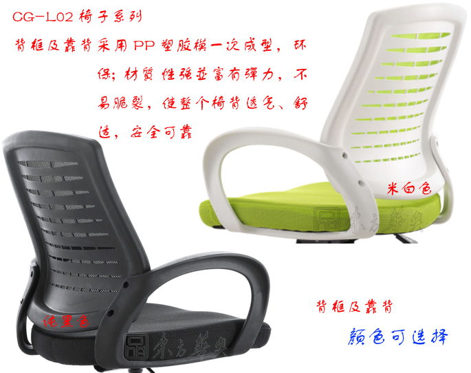 �칫��|����ְԱ��|�칫�Ҿ�|����ְԱ��|�칫�Σ�ְԱ��