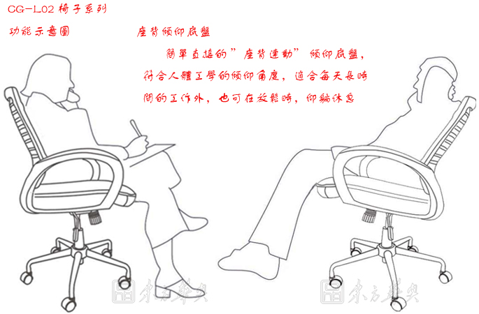 �칫��|����ְԱ��|�칫�Ҿ�|����ְԱ��|�칫�Σ�ְԱ��