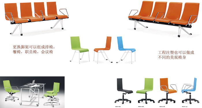 Public Chair|Fabric Bench|Office Furniture|Public Chair|公共座椅,机场椅