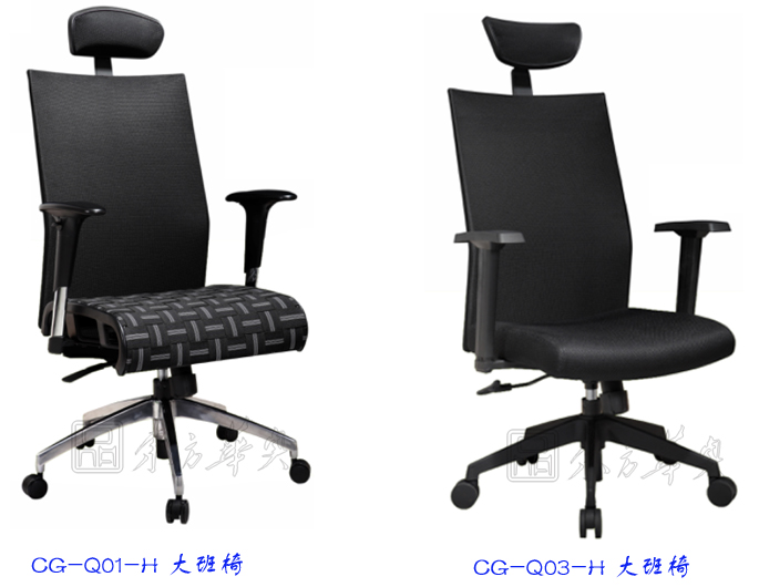 Office Chair|Mesh Executive Chair|Office Furniture|Mesh Executive Chair|办公椅,大班椅