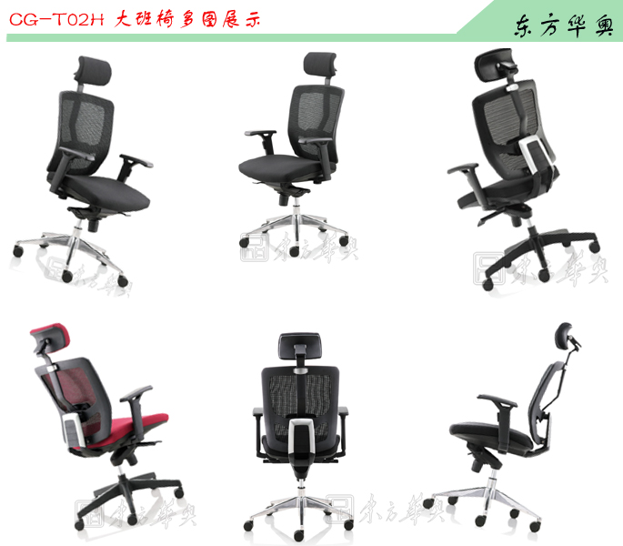 Office Chair|Mesh Executive Chair|Office Furniture|Mesh Executive Chair|网布办公椅,大班椅