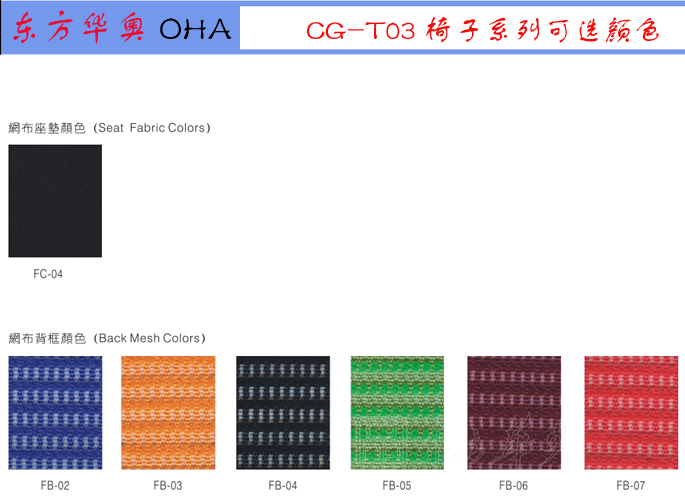 �칫��|����ְԱ��|�칫�Ҿ�|����ְԱ��|�칫�Σ�������