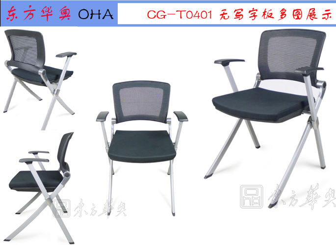 Training Furniture|Mesh Training Chair|Office Furniture|Mesh Training Chair|�๦���Σ������Σ�Ǣ̸��