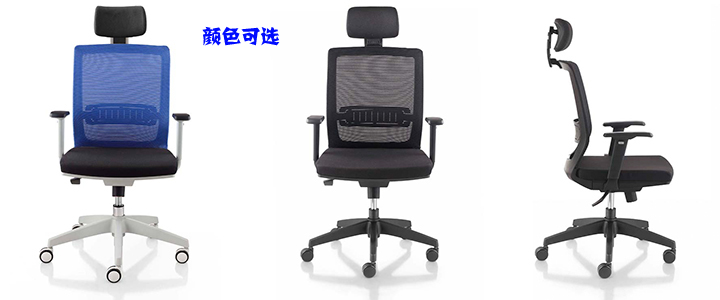 办公椅|网布大班椅|办公家具|网布大班椅|大班椅,多功能大班椅,网布椅