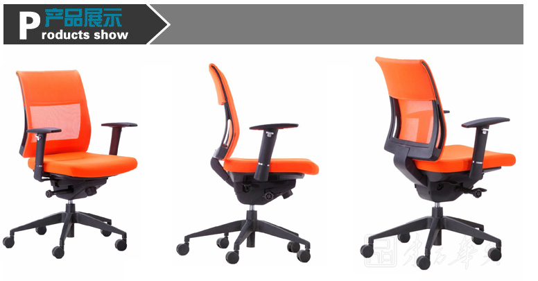 Office Chair|Mesh Staff Chair|Office Furniture|Mesh Staff Chair|�а��Σ������Σ�ְԱ��