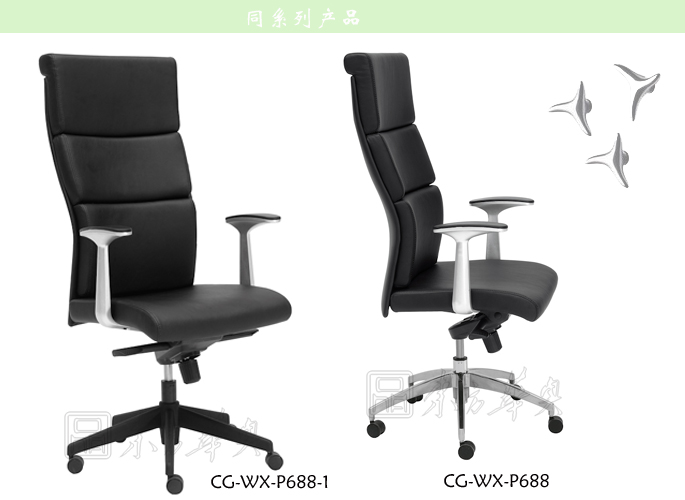 Office Chair|Fashion Executive Chair|Office Furniture|Executive Chair|�ִ���Ƥ�����