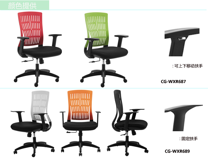 �칫��|����ְԱ��|�칫�Ҿ�|ְԱ��|����ְԱ��