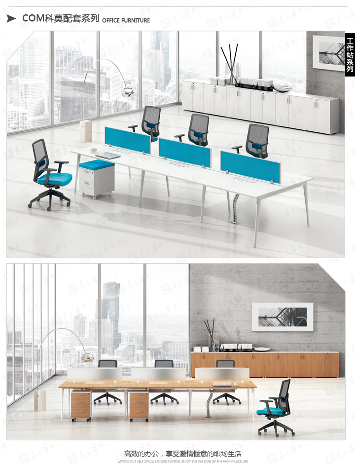 ϵͳ�칫�Ҿ�|Com|�칫�Ҿ�|Com��Ī|�ִ�ʱ�а칫��λ��ְԱ�����칫�����칫����