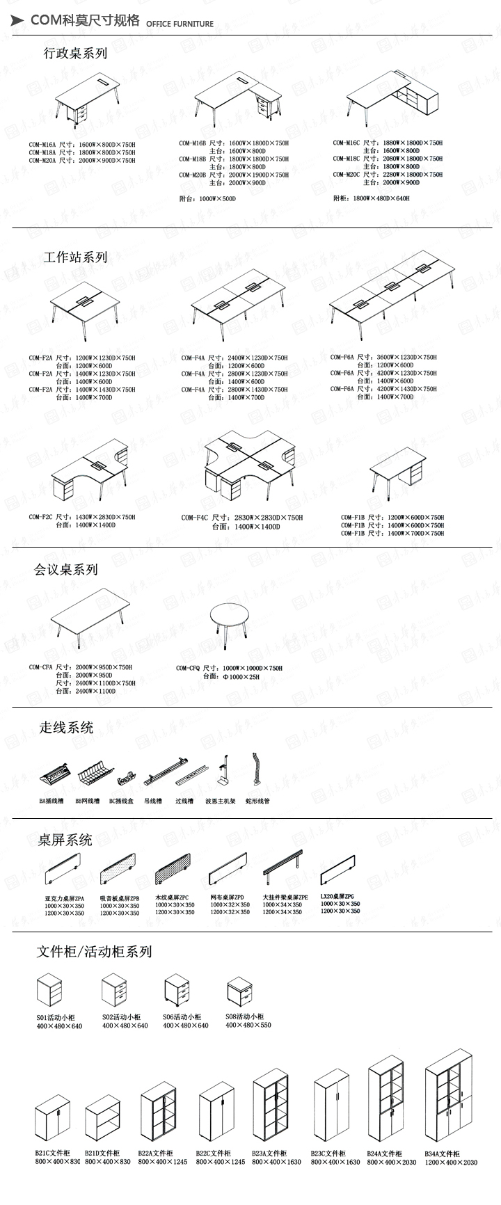 �칫̨|�칫�Ҿ߸���|�칫�Ҿ�|Com��Ī|�ִ��칫�Ҿ߼�Լ�����ϰ��������̨�������������������칫��