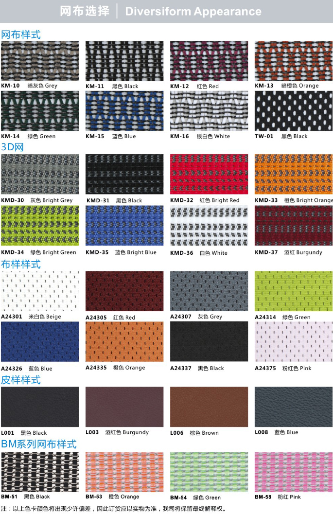 办公椅金豪系列Ergohuman