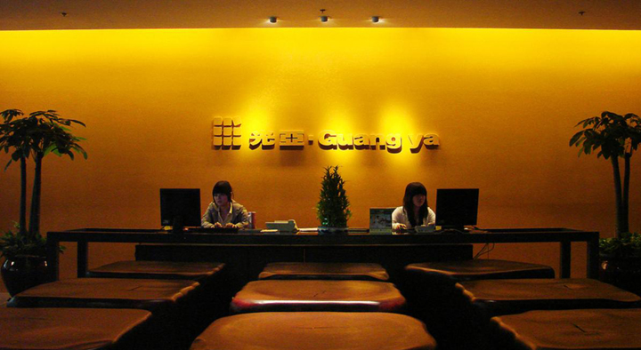 ����չ����������